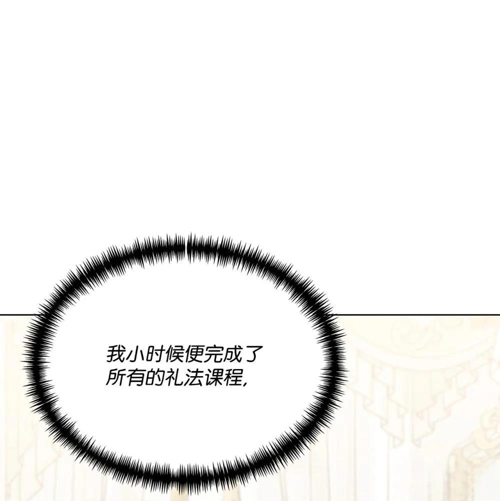 第31话7