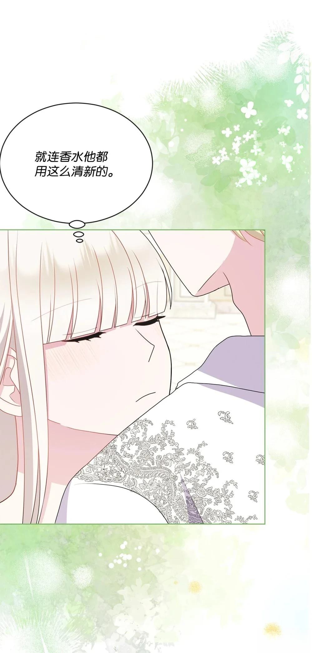 第31话71
