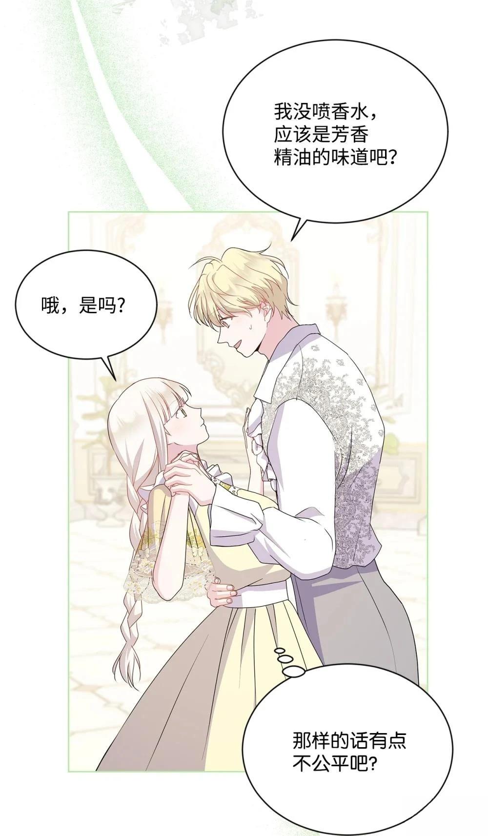 第31话72