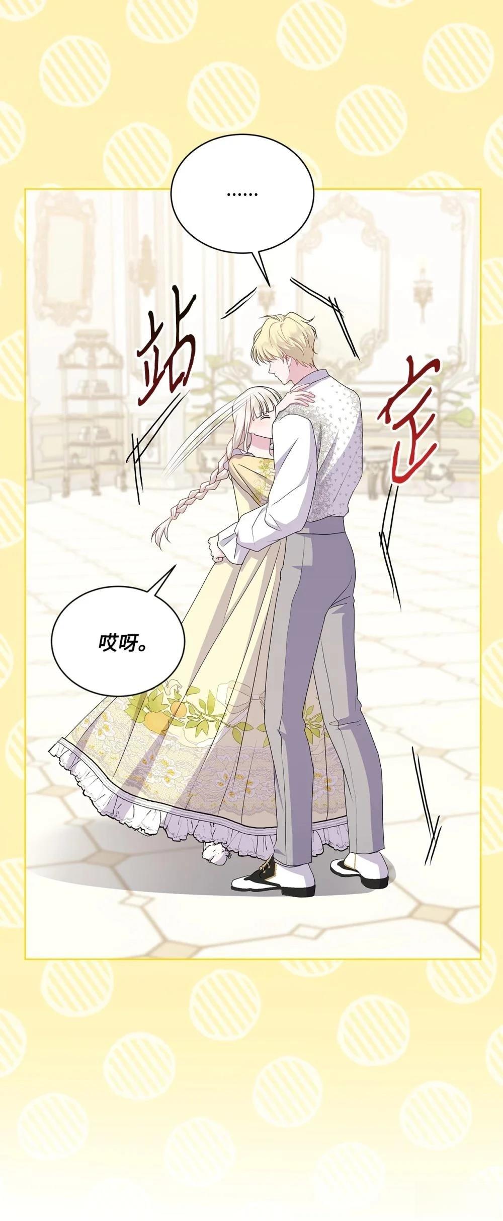 第31话75