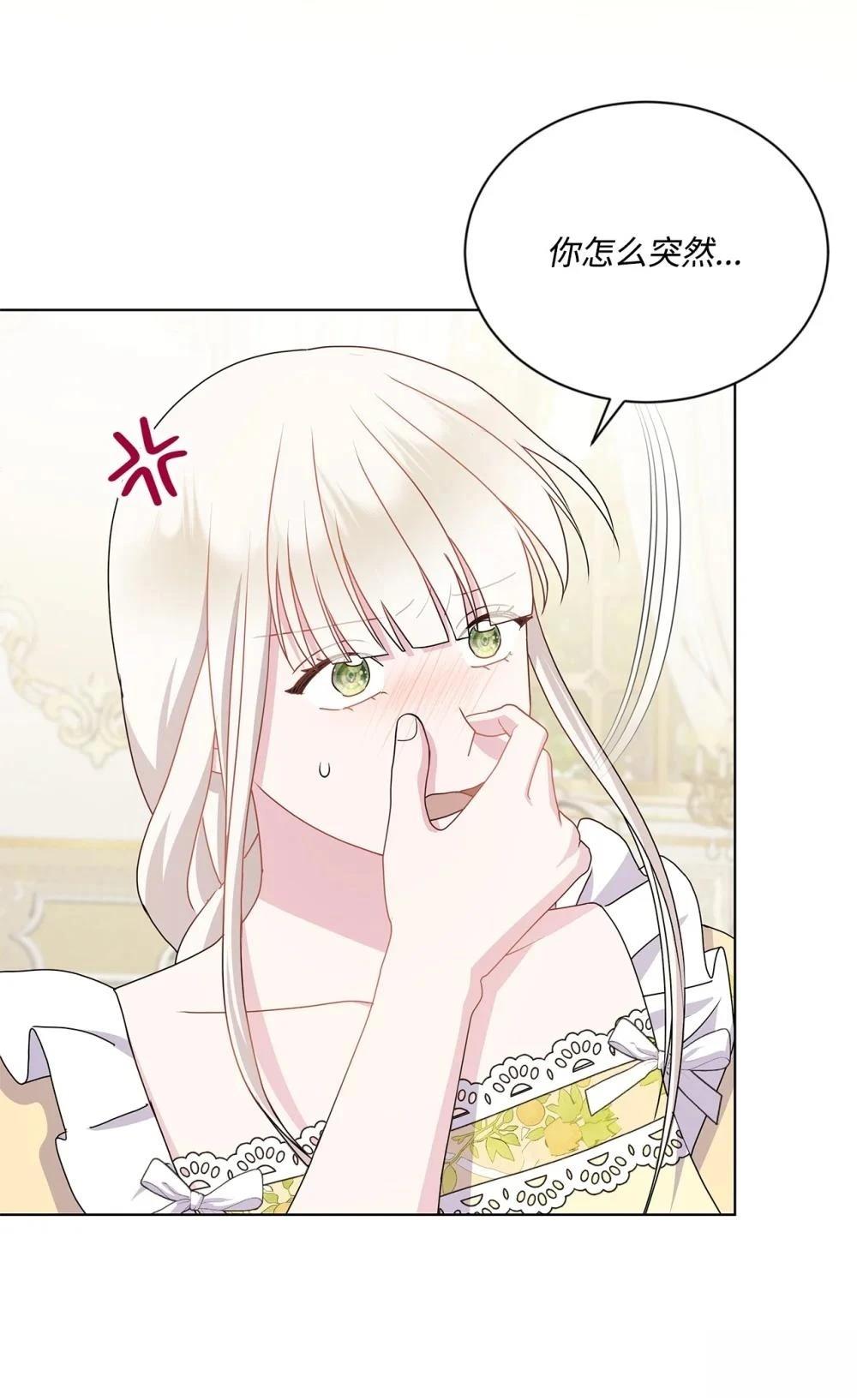 第31话76