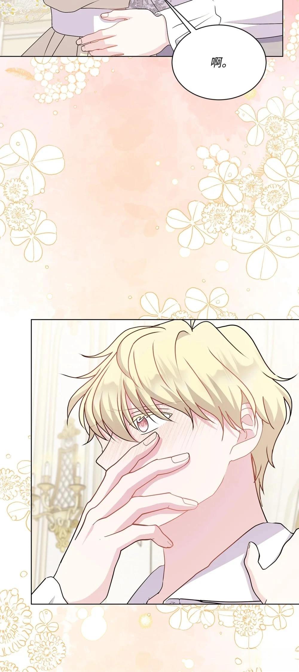 第31话79