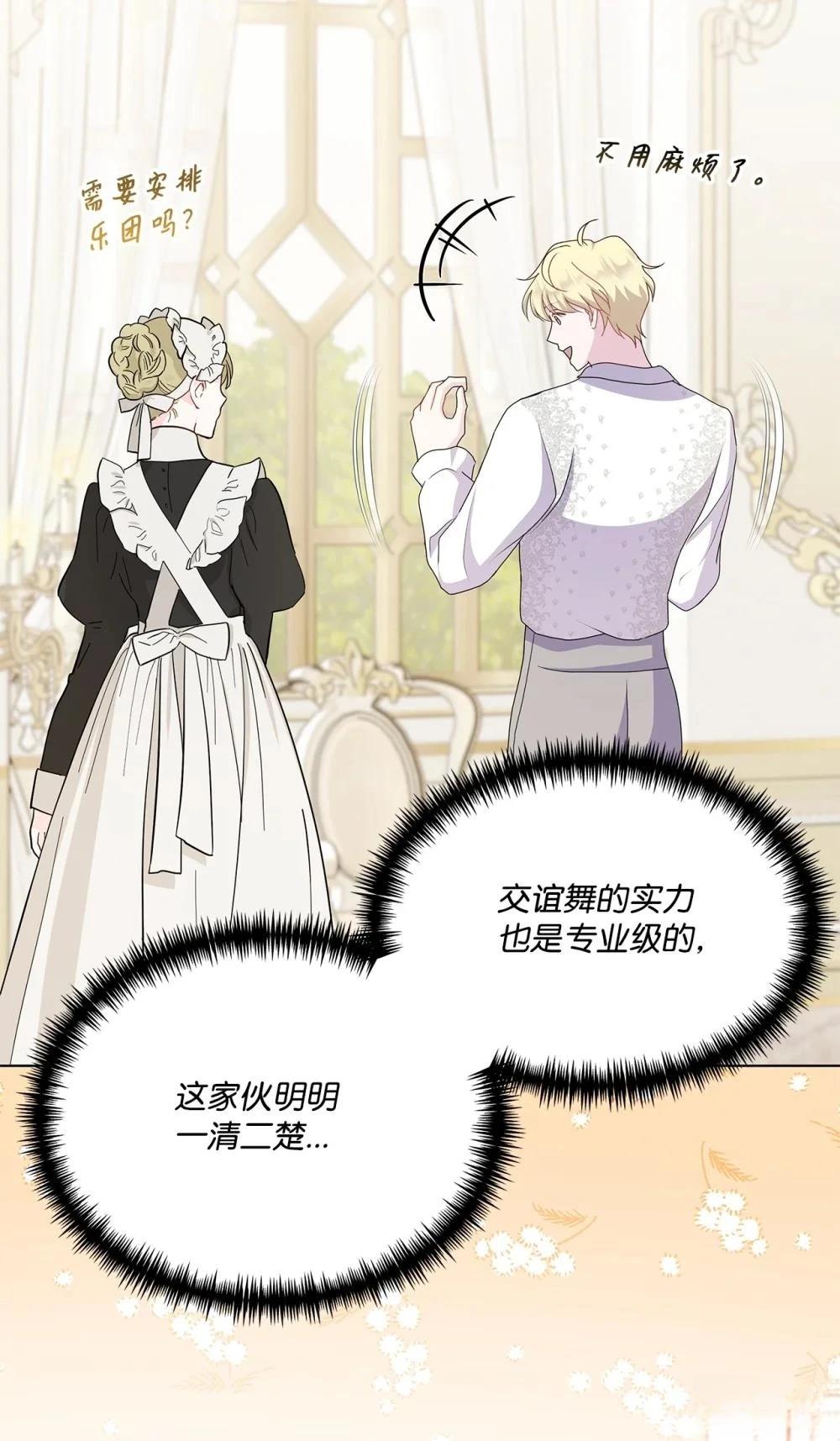 第31话8