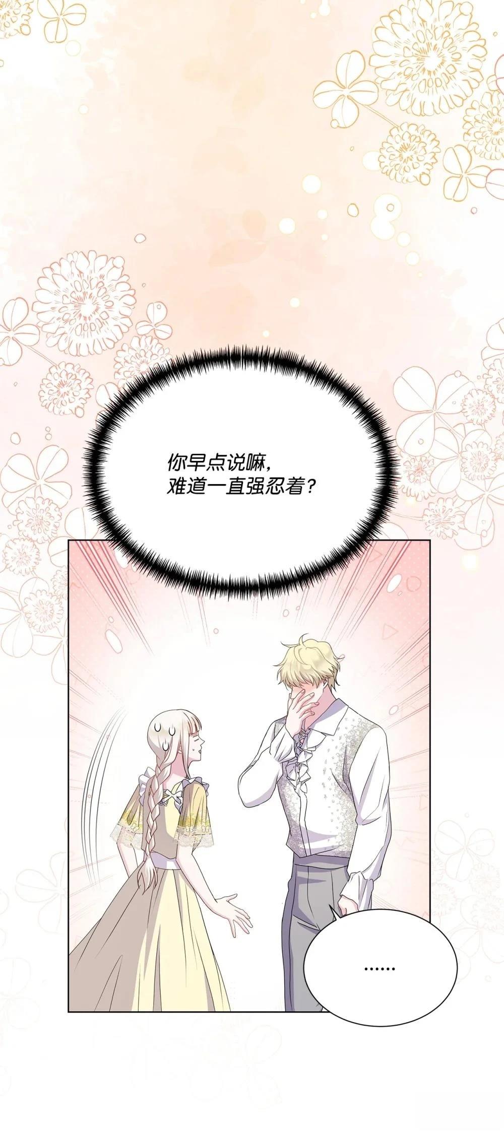 第31话80
