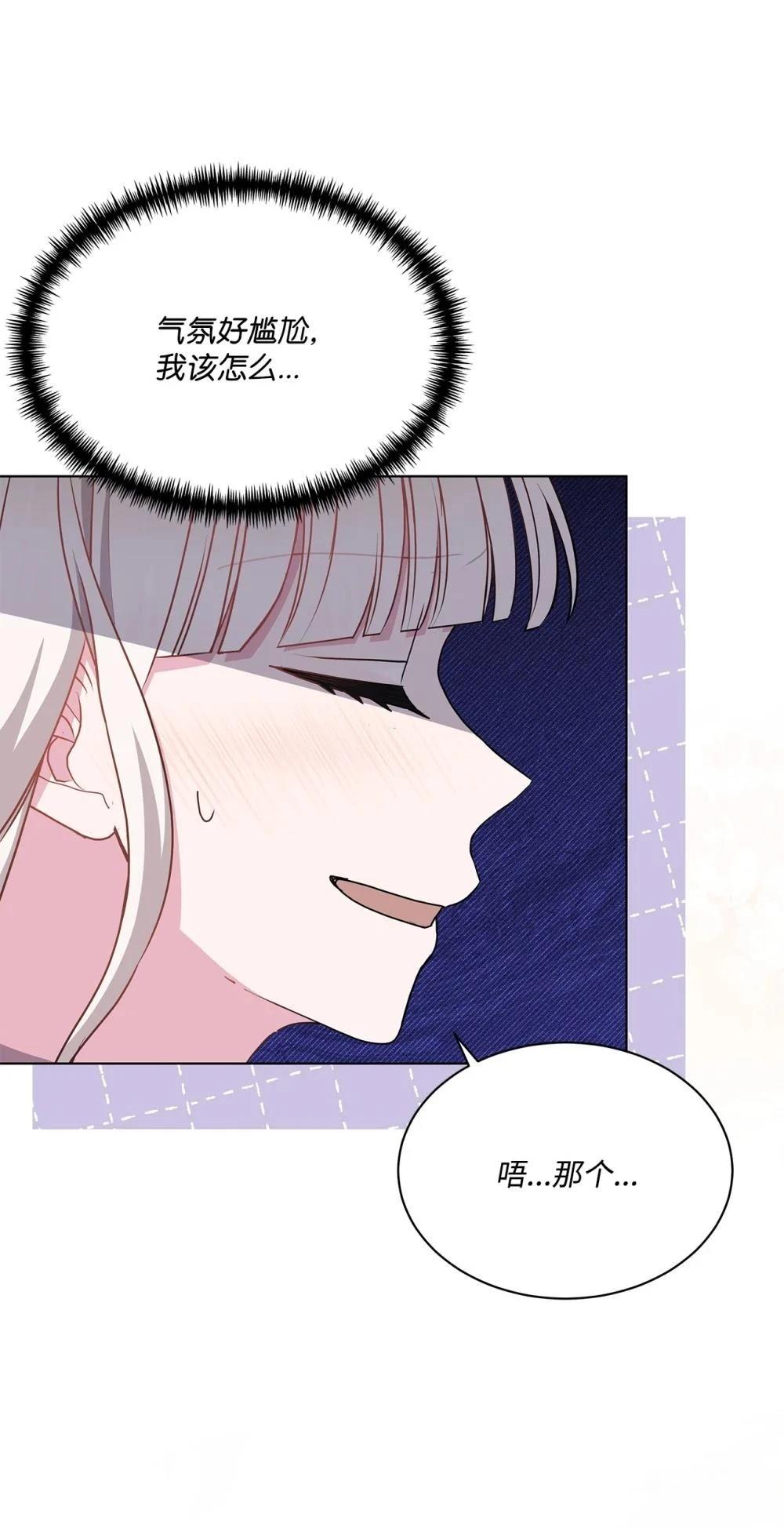 第31话81