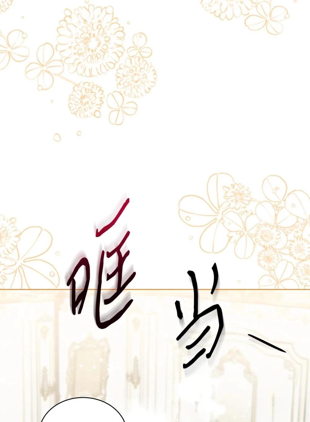 第31话84