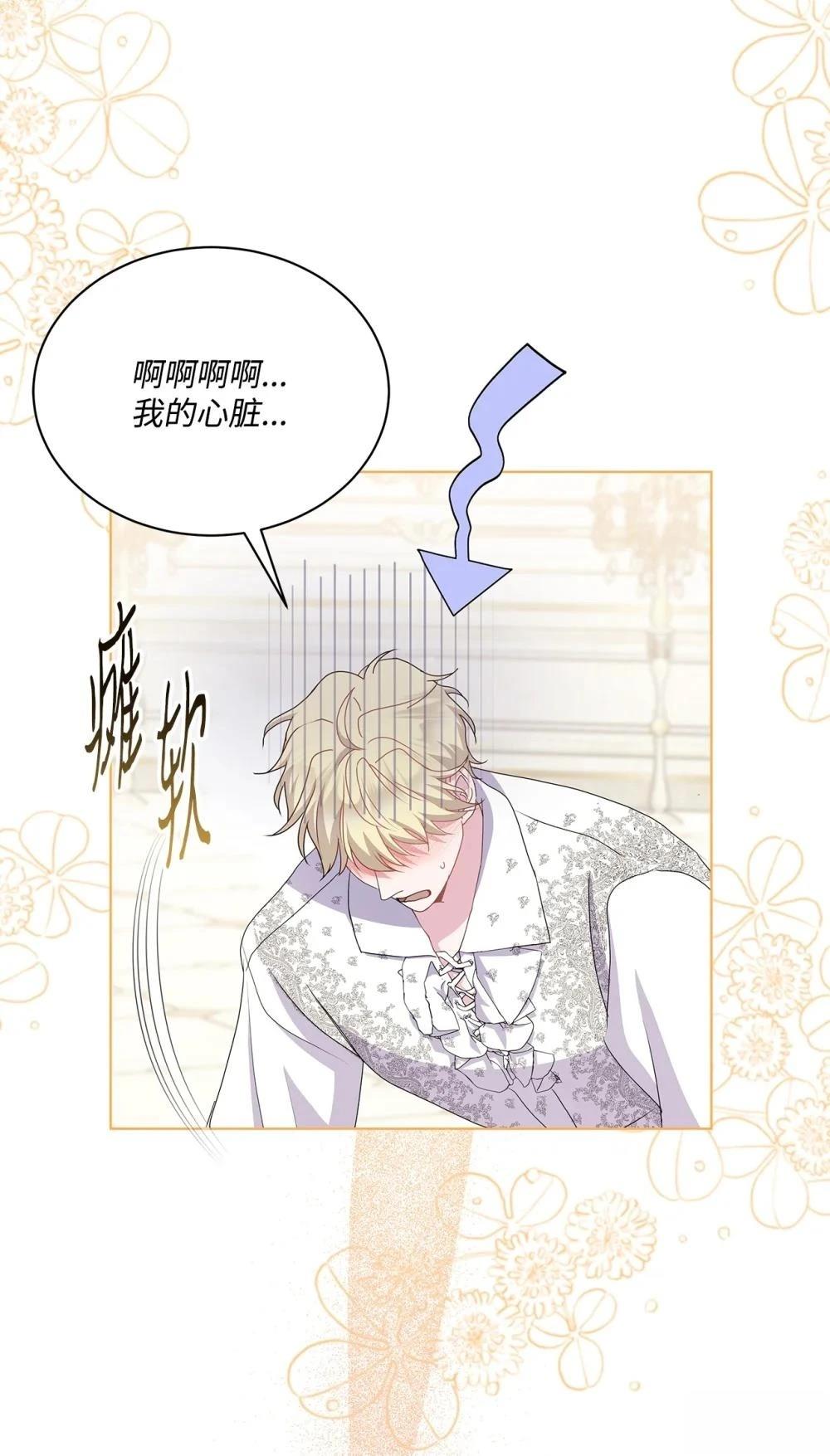 第31话86