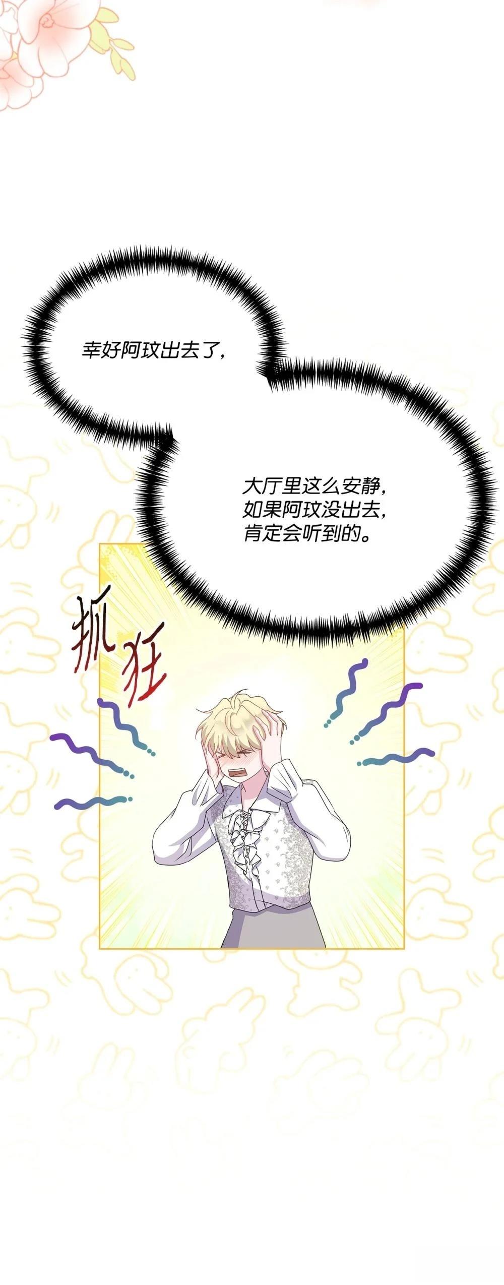 第31话88