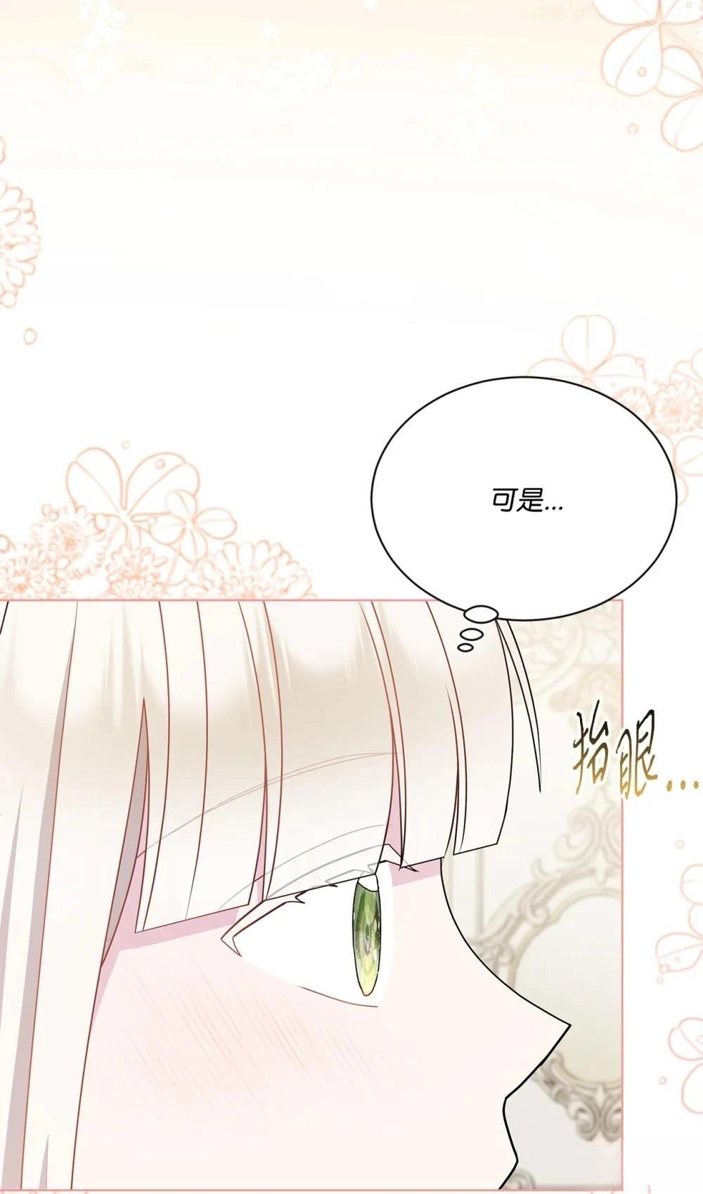 第31话9