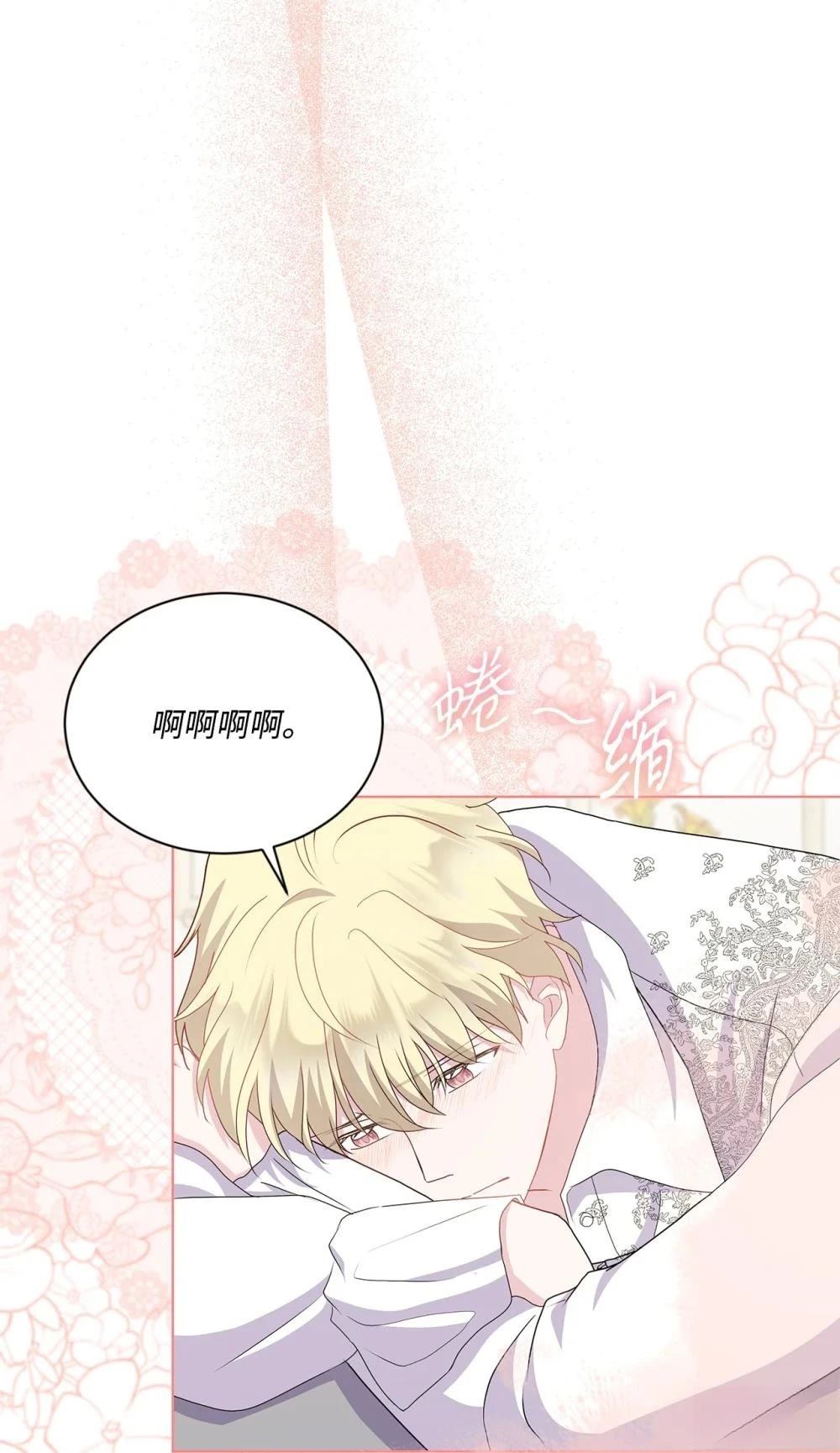 第31话91