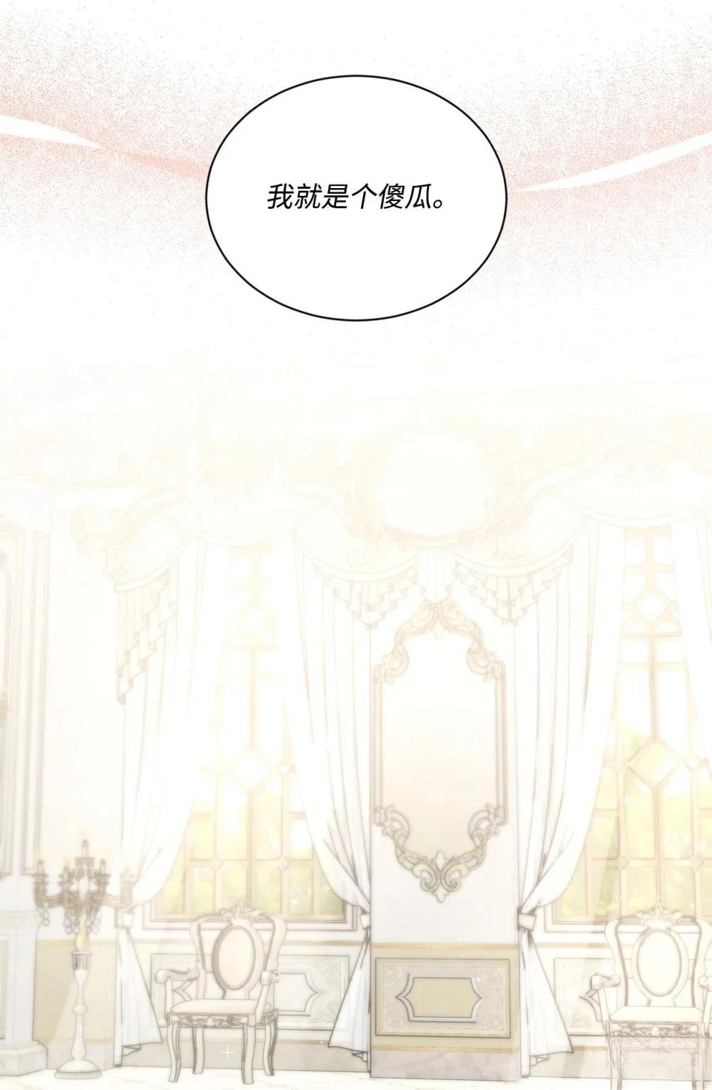 第31话93
