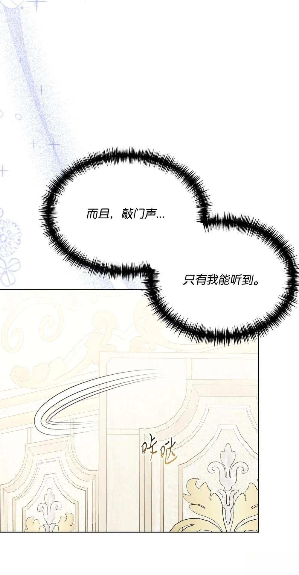 第32话12