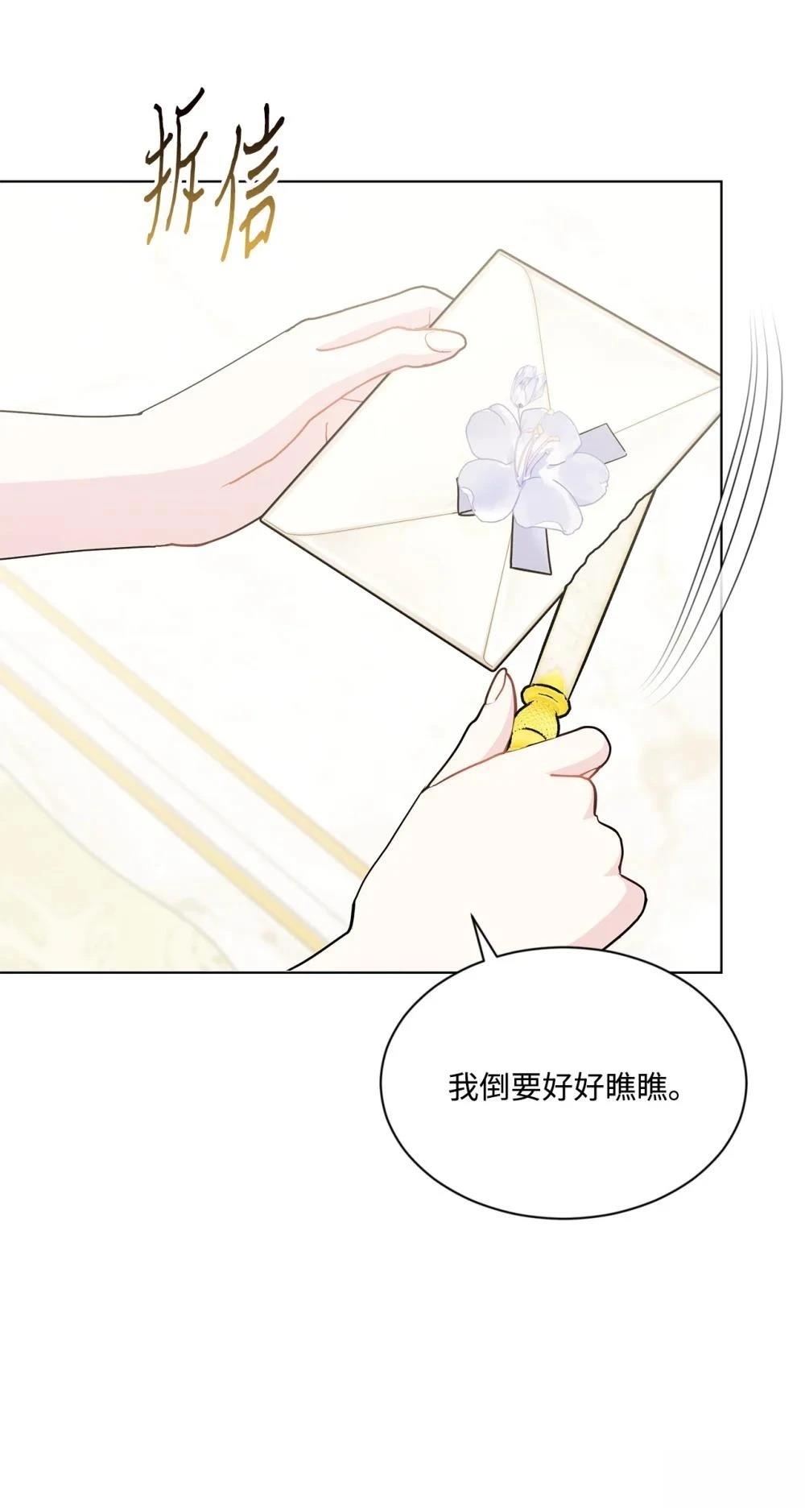 第32话14
