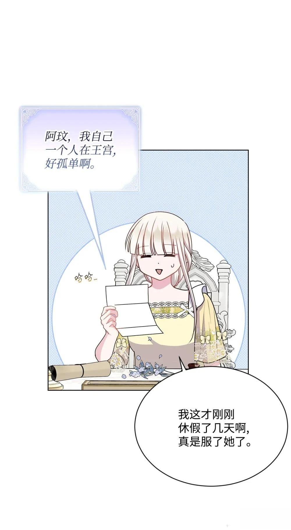 第32话15