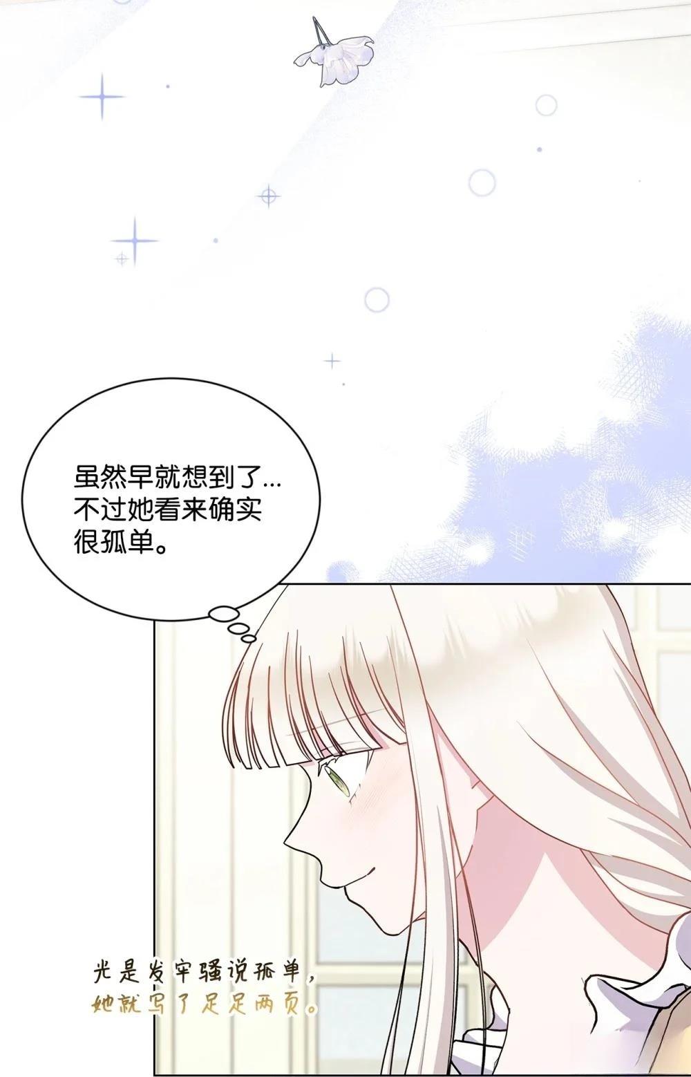 第32话17