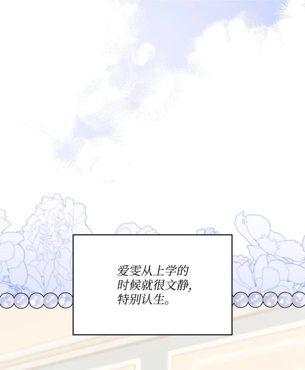第32话18