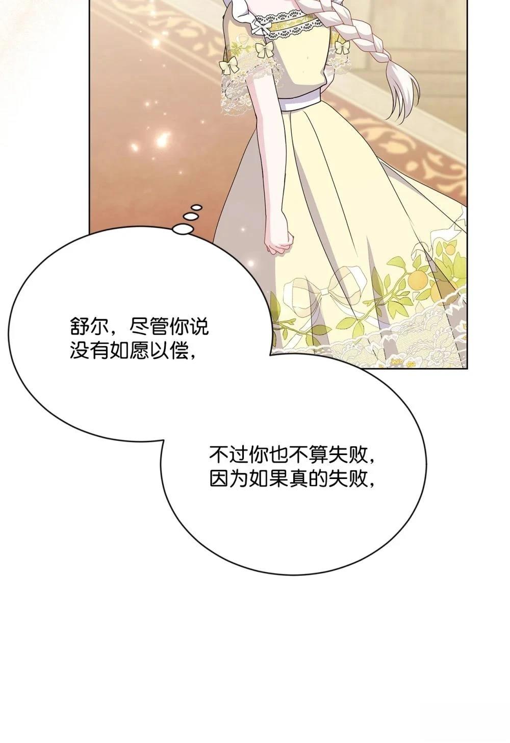 第32话2