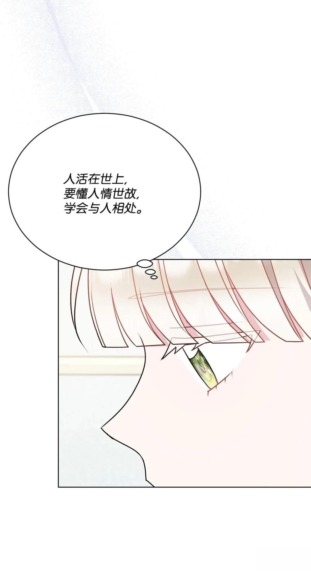 第32话20
