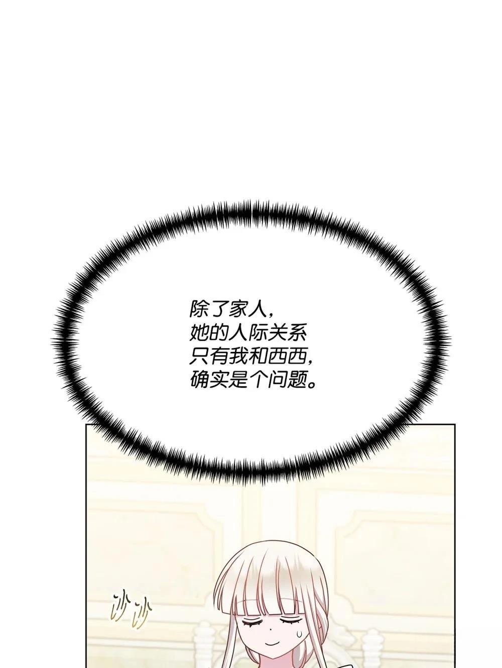 第32话21