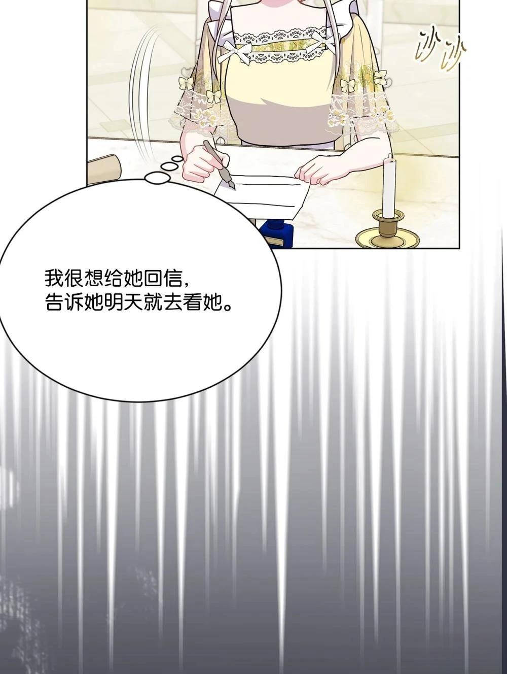 第32话22