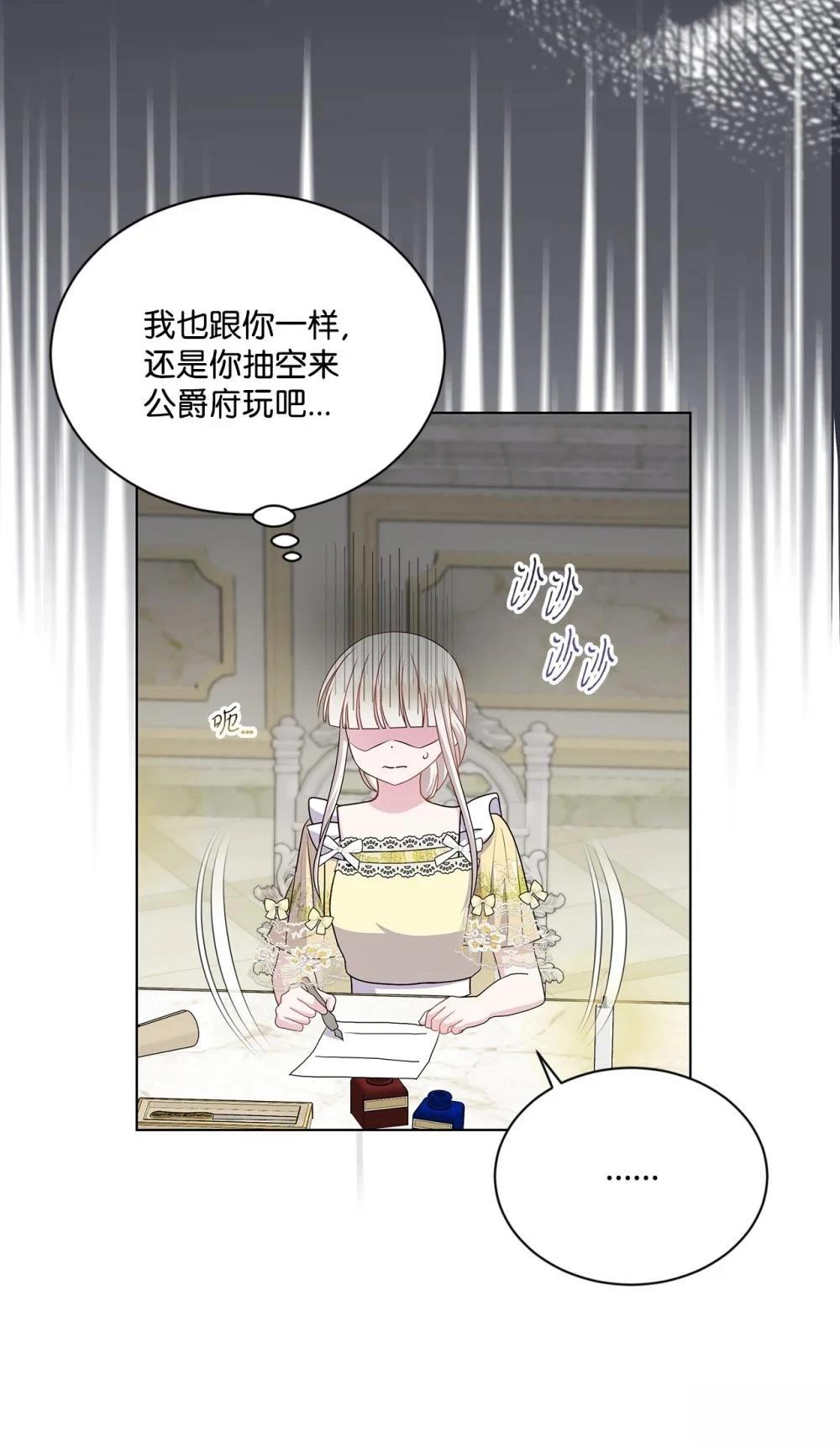 第32话24