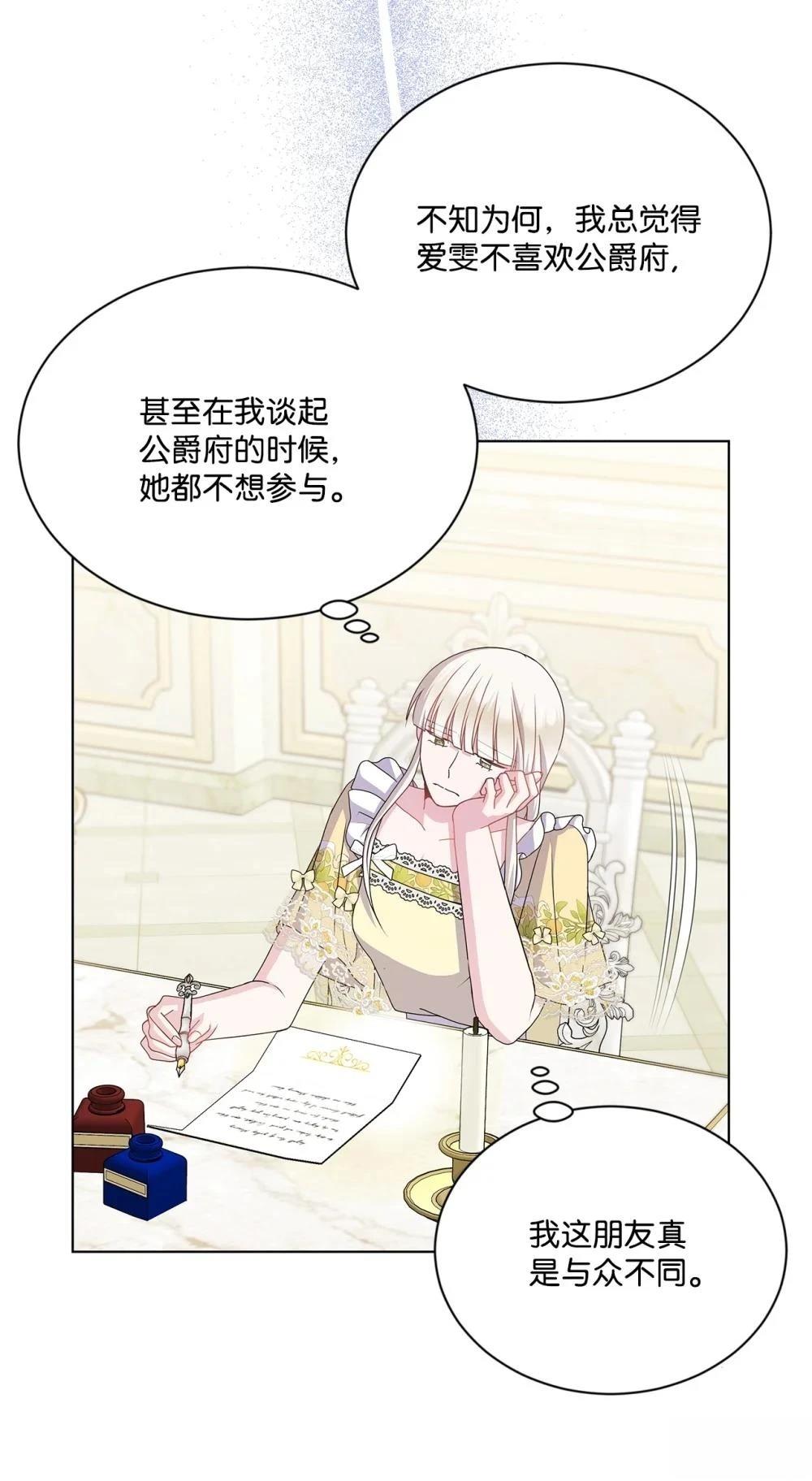 第32话26