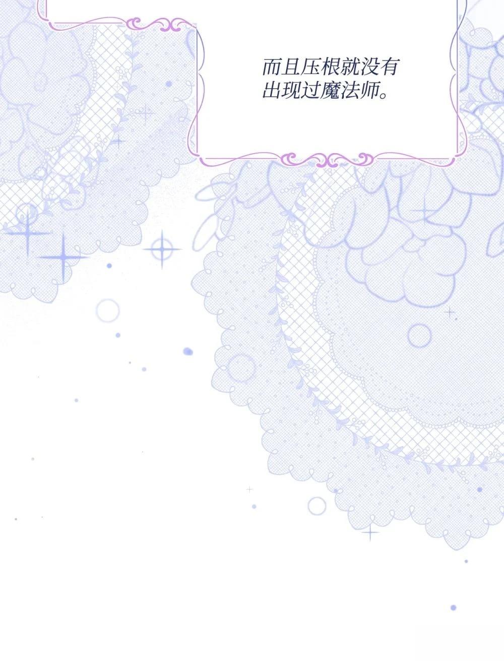 第32话29