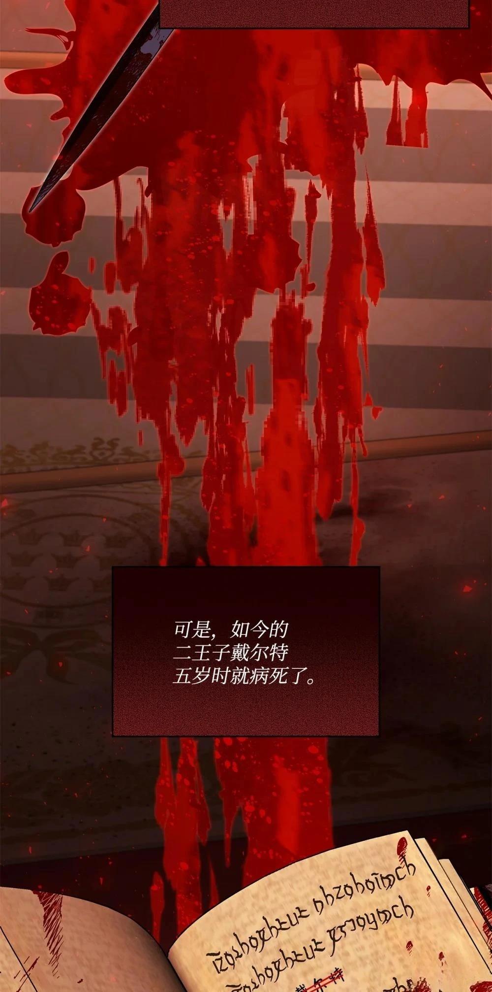 第32话35