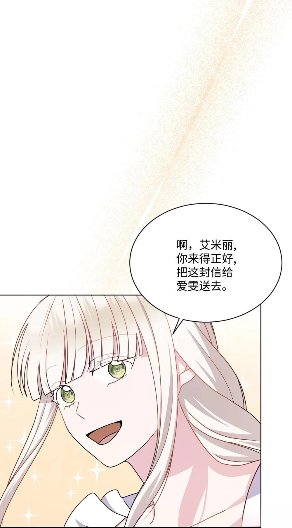 第32话39