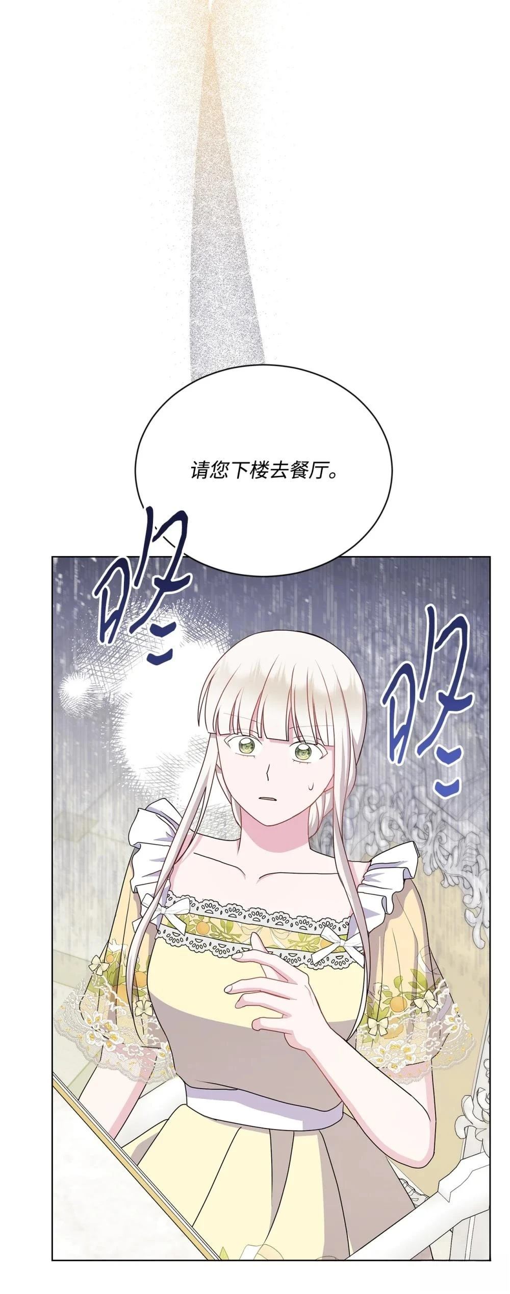 第32话41