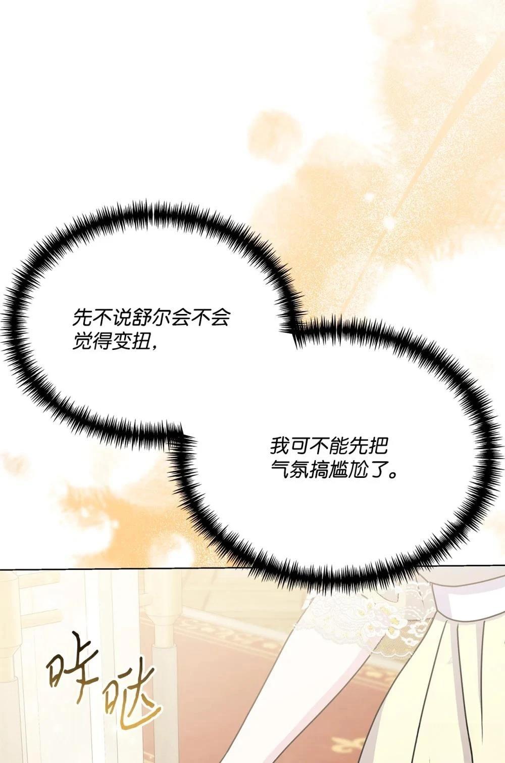 第32话47