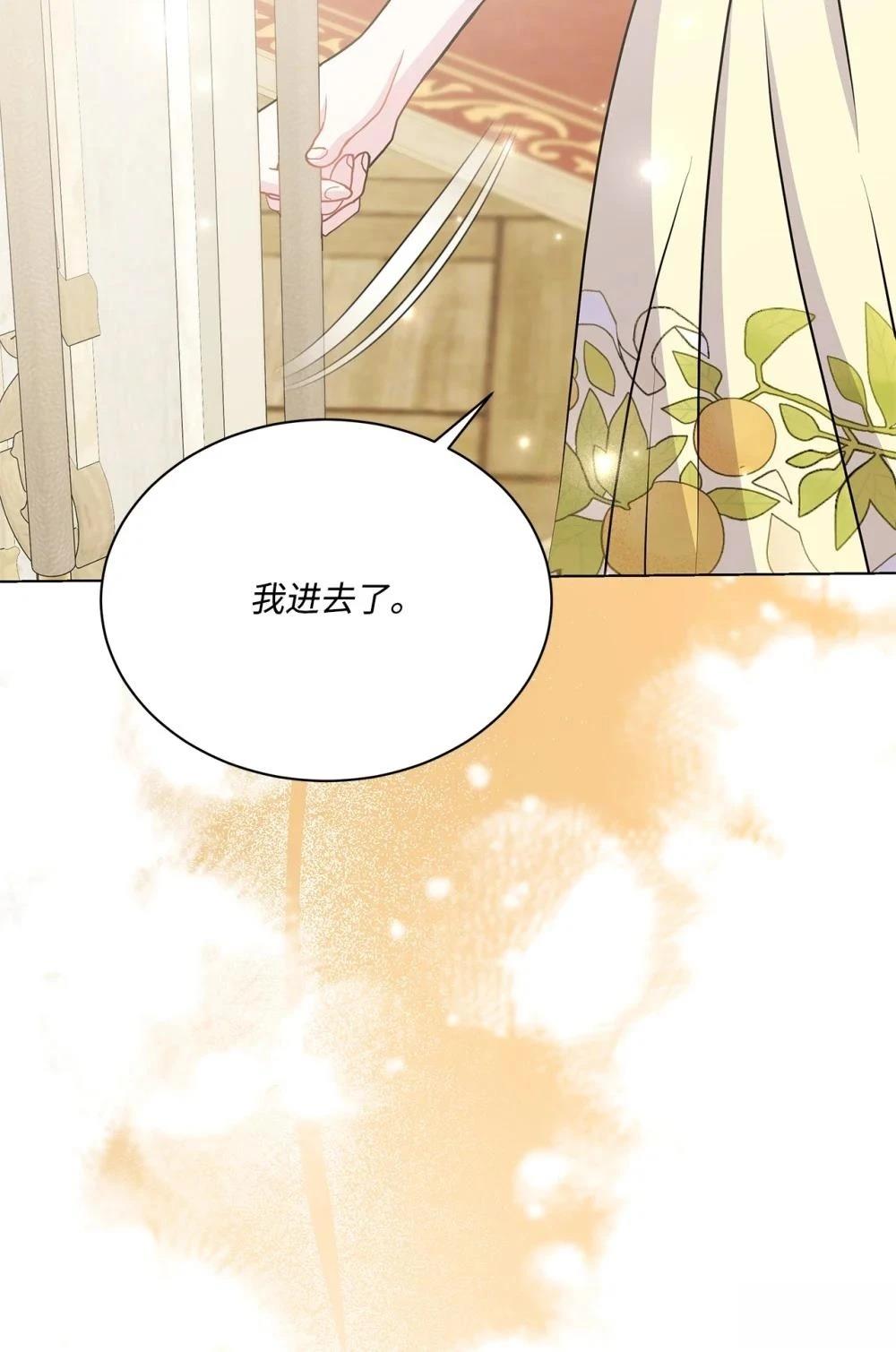 第32话48