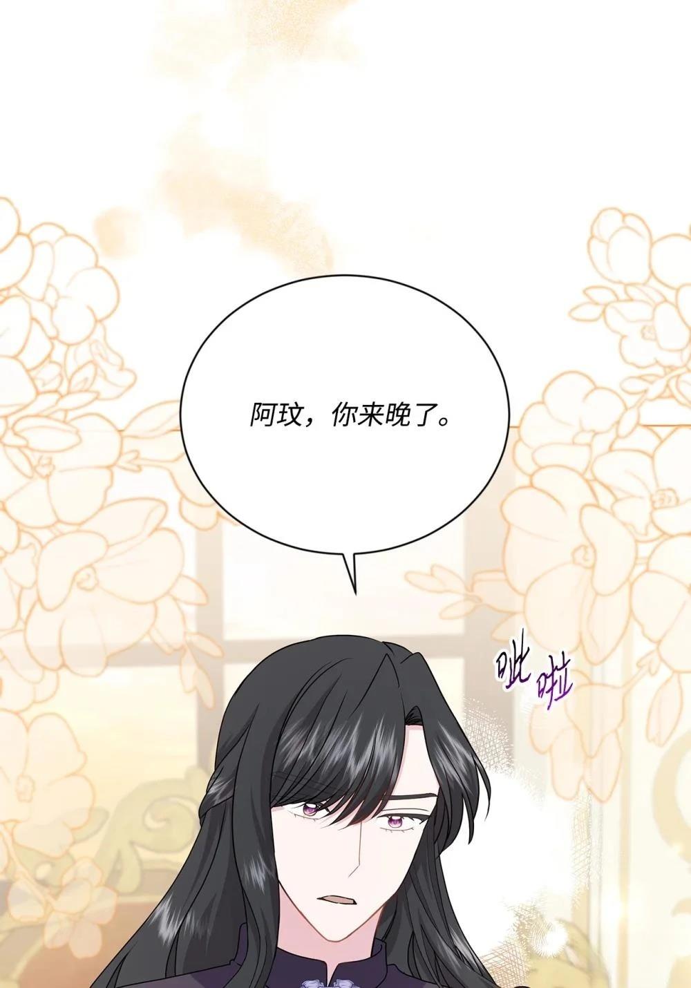 第32话49