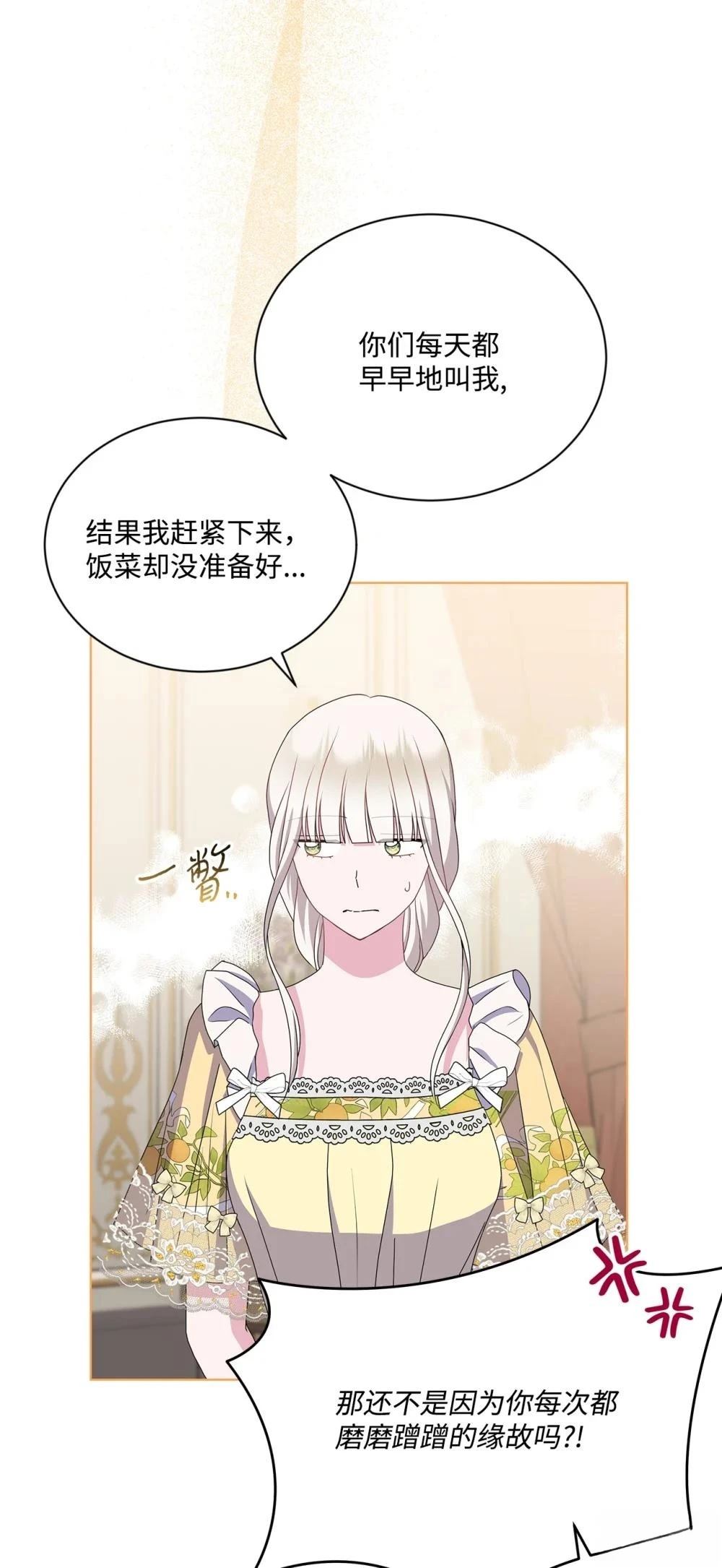 第32话52