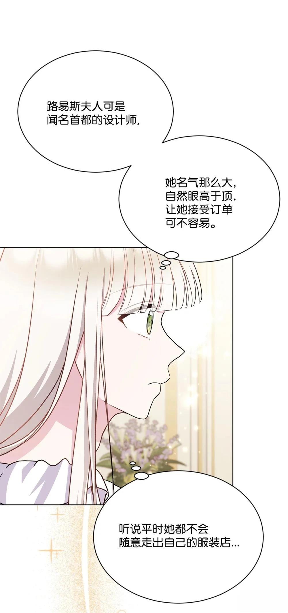第32话61