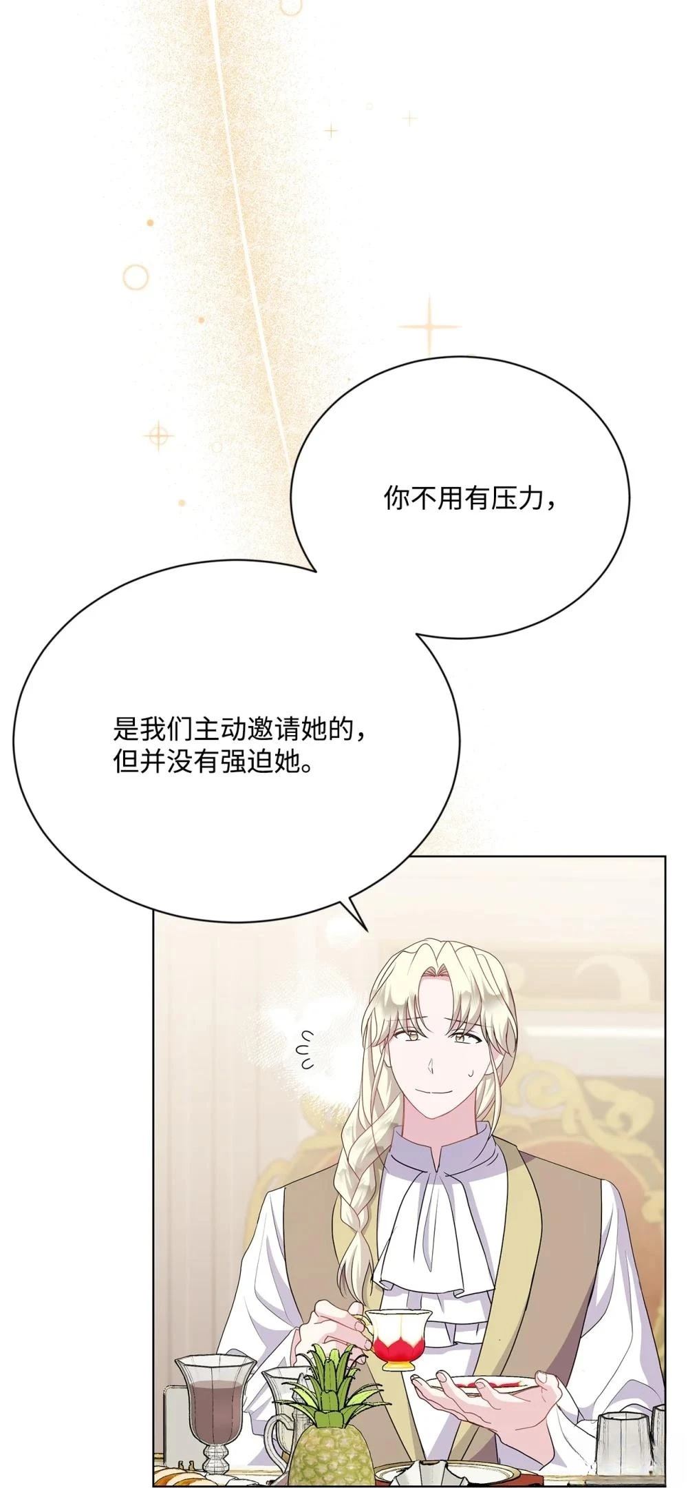 第32话62
