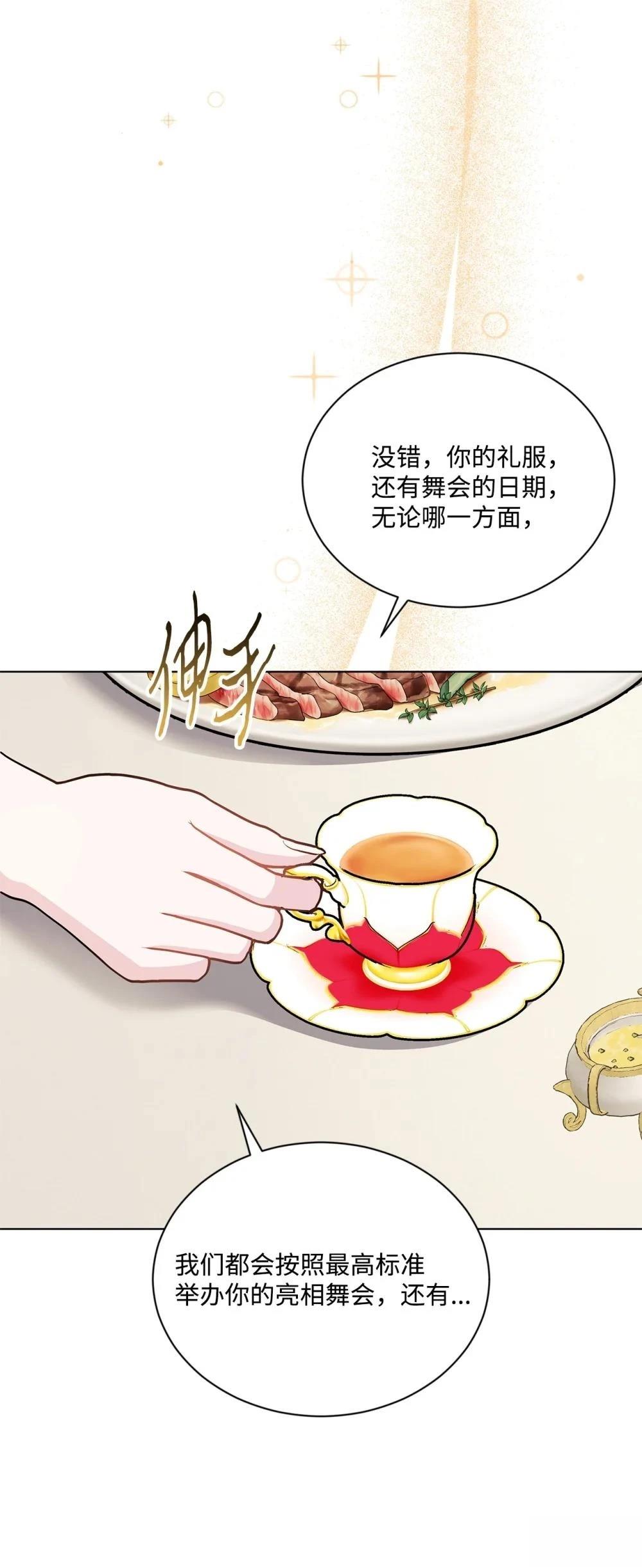 第32话63