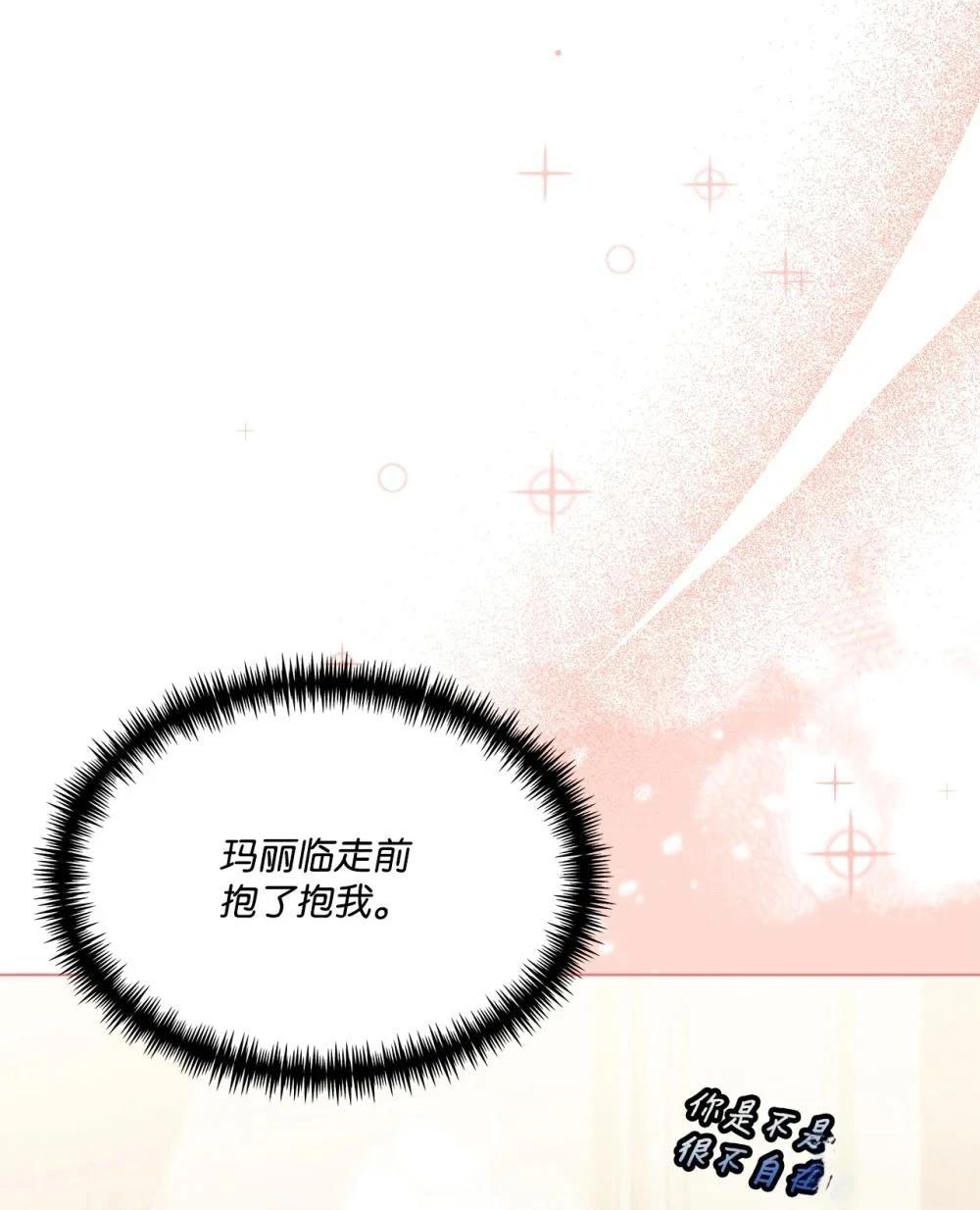第32话71
