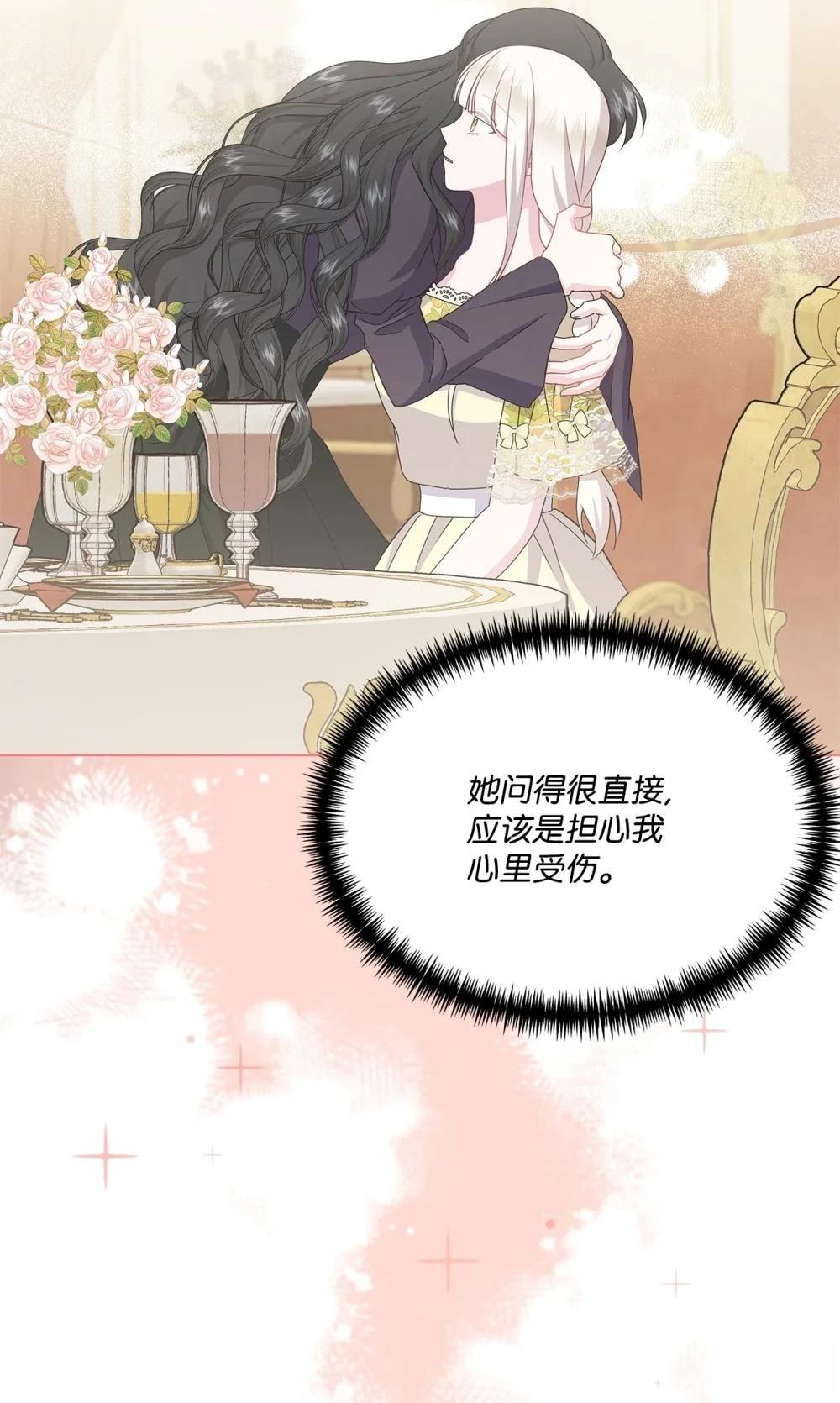 第32话72
