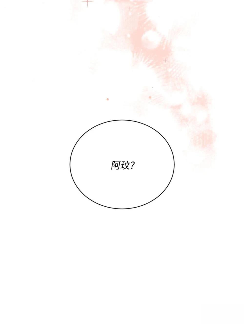 第32话75
