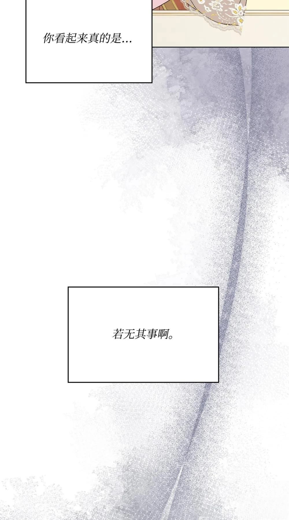 第32话80