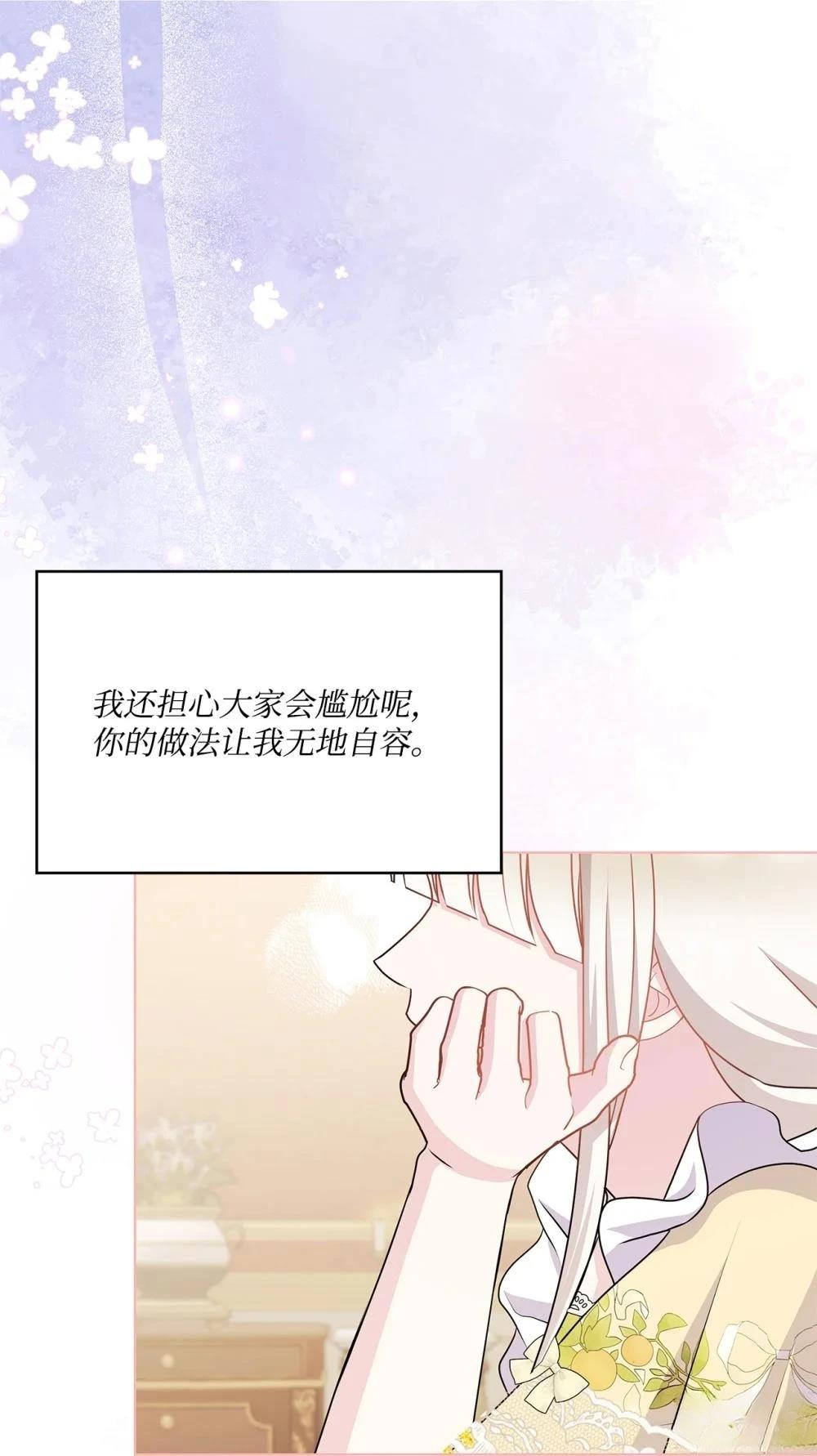 第32话82