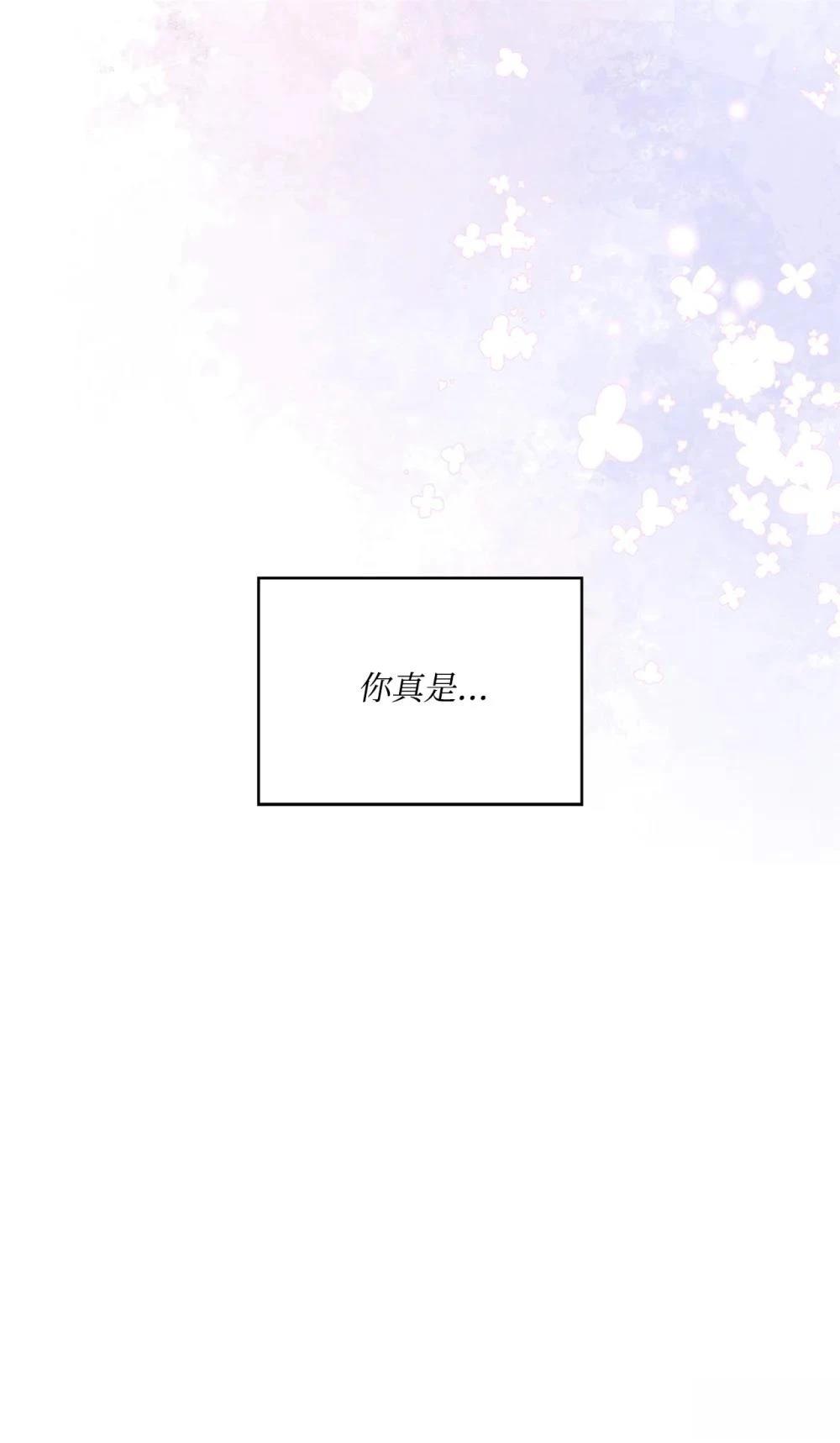 第32话83