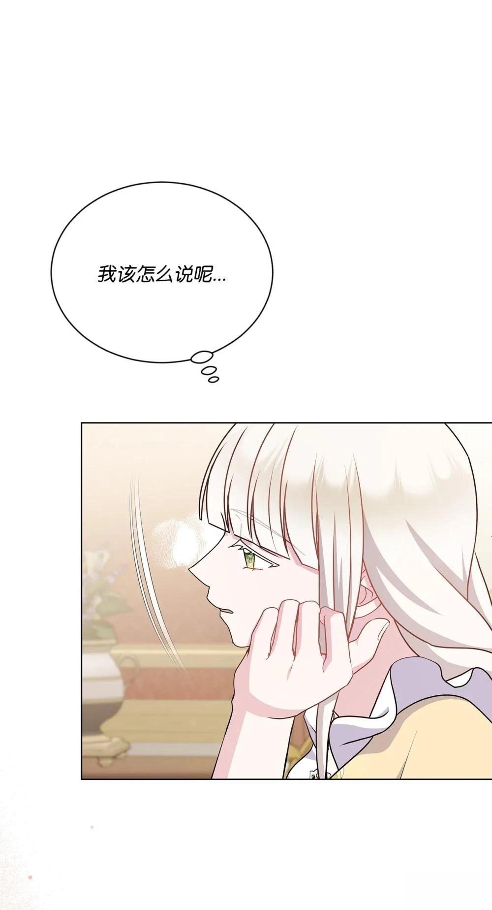 第32话88
