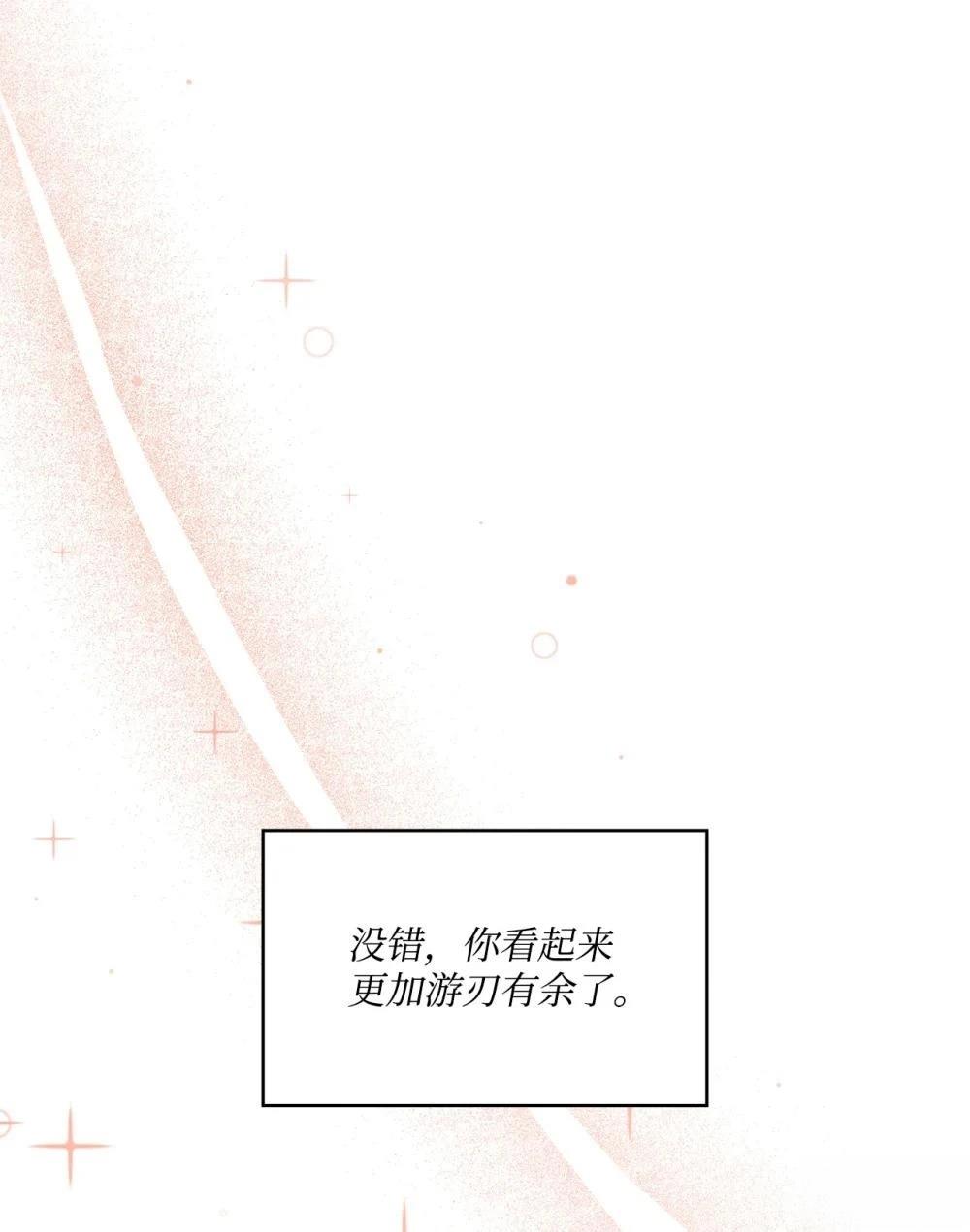 第32话89
