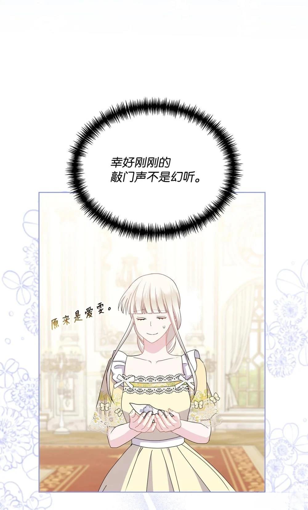 第32话9