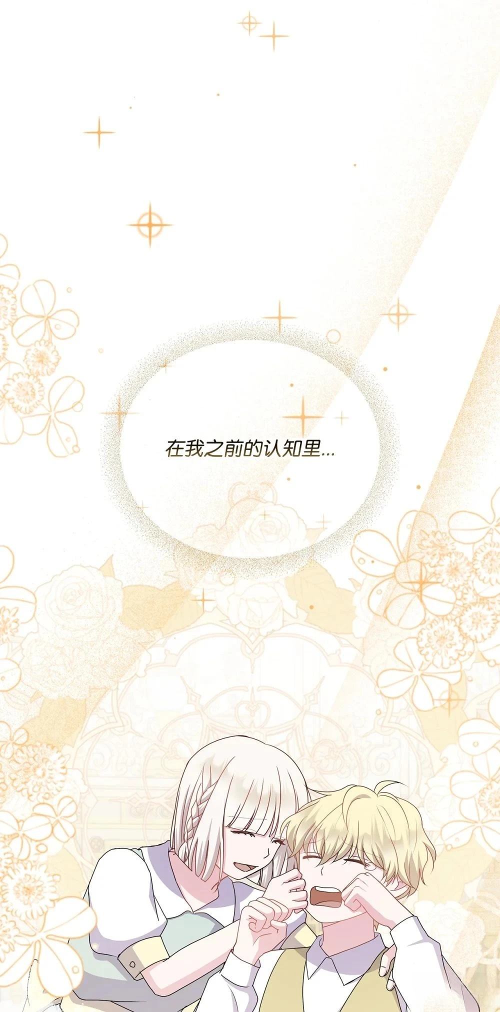 第32话91