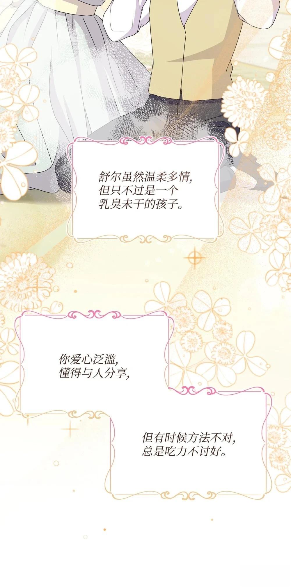 第32话92