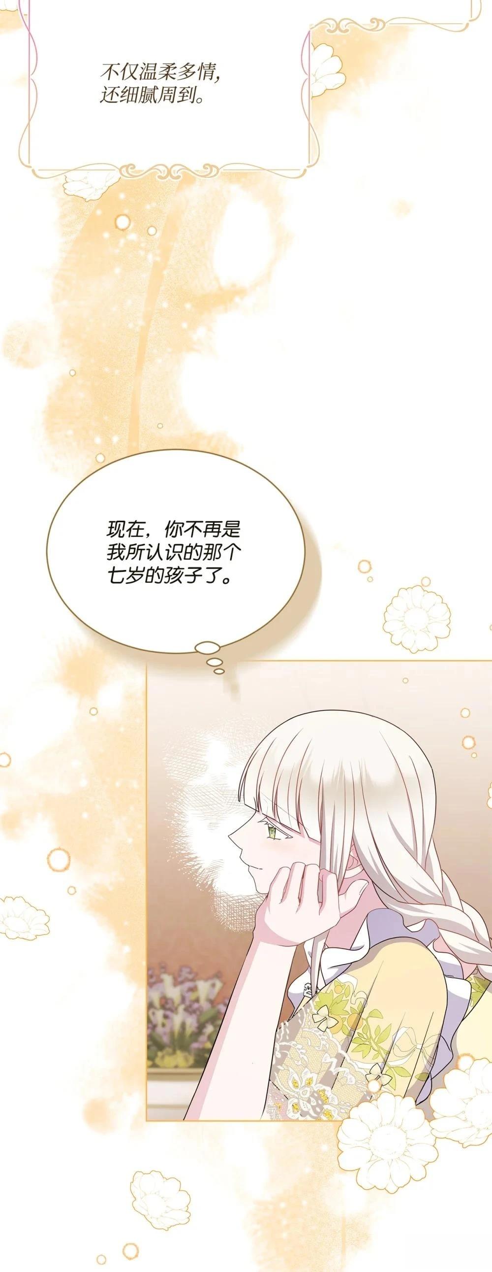第32话94