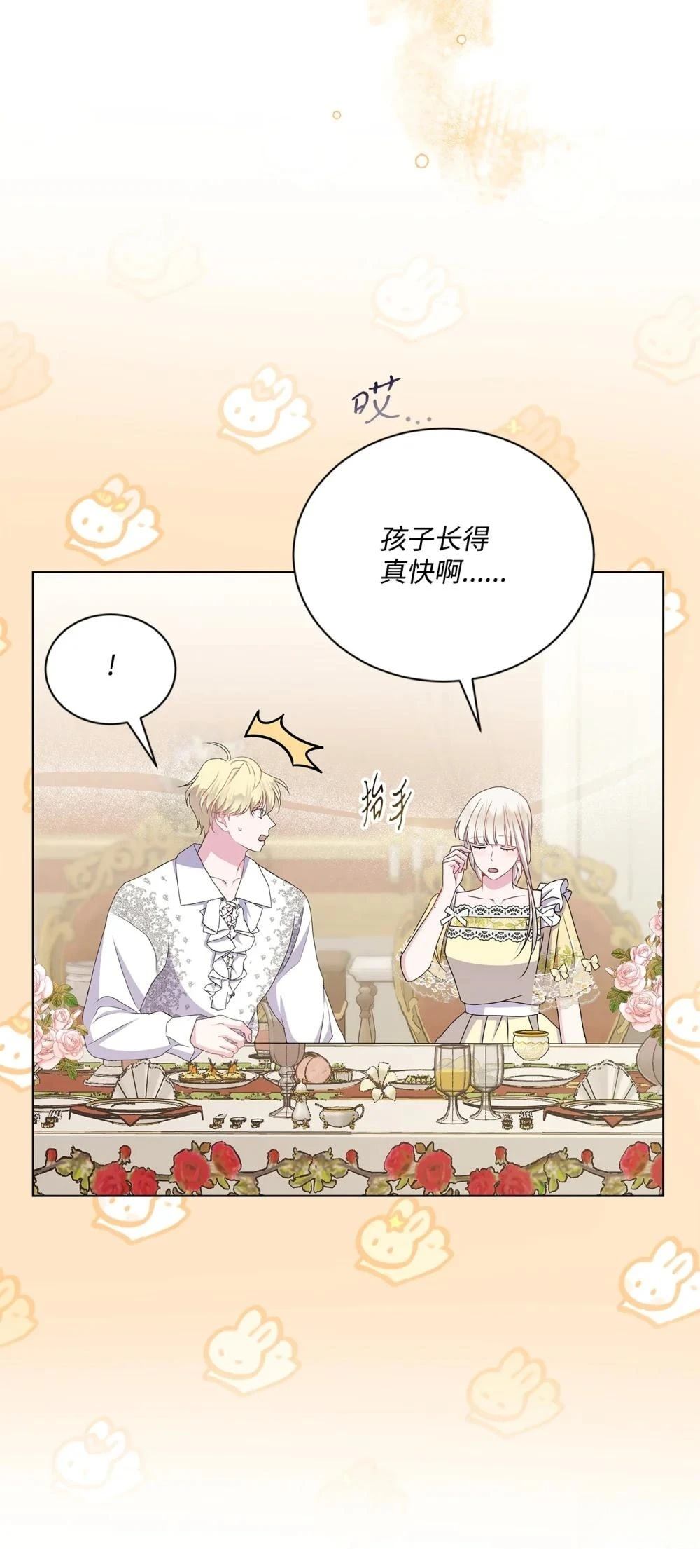 第32话95